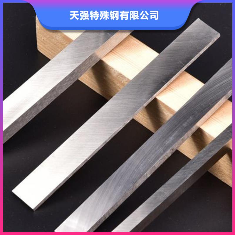1.3343高速工具钢圆钢品质