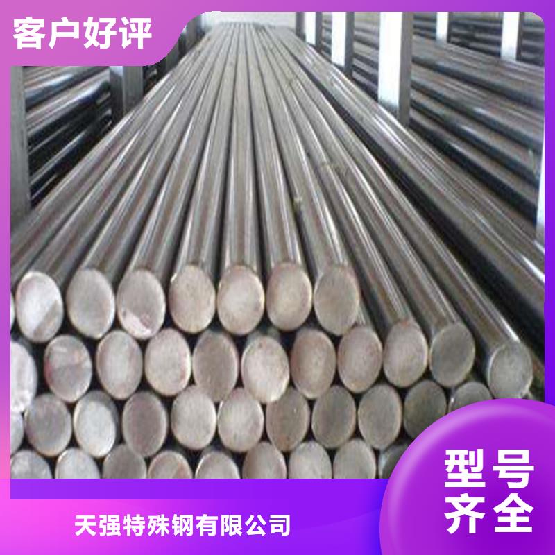 附近SKH-55耐磨性高速钢圆钢量大从优