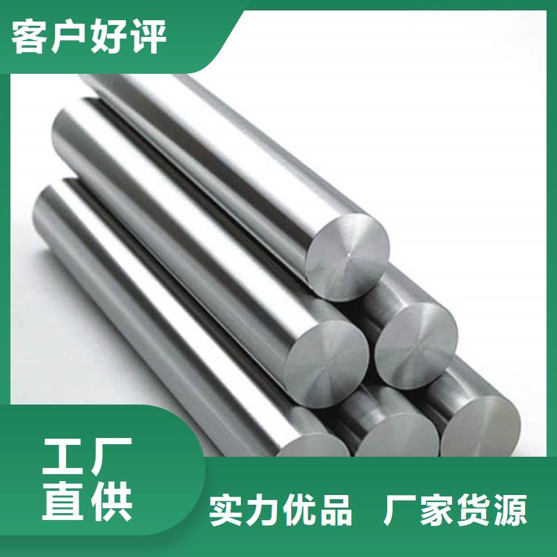 ASP-60高速钢加工定制