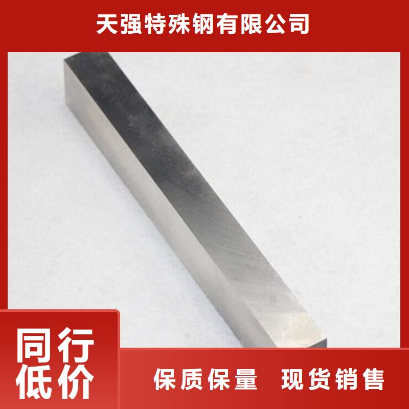销售SKH51锋钢_品牌厂家