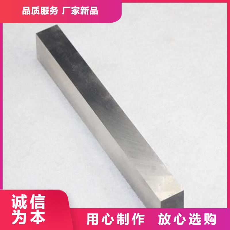 PM-60机械工业用钢生产厂家