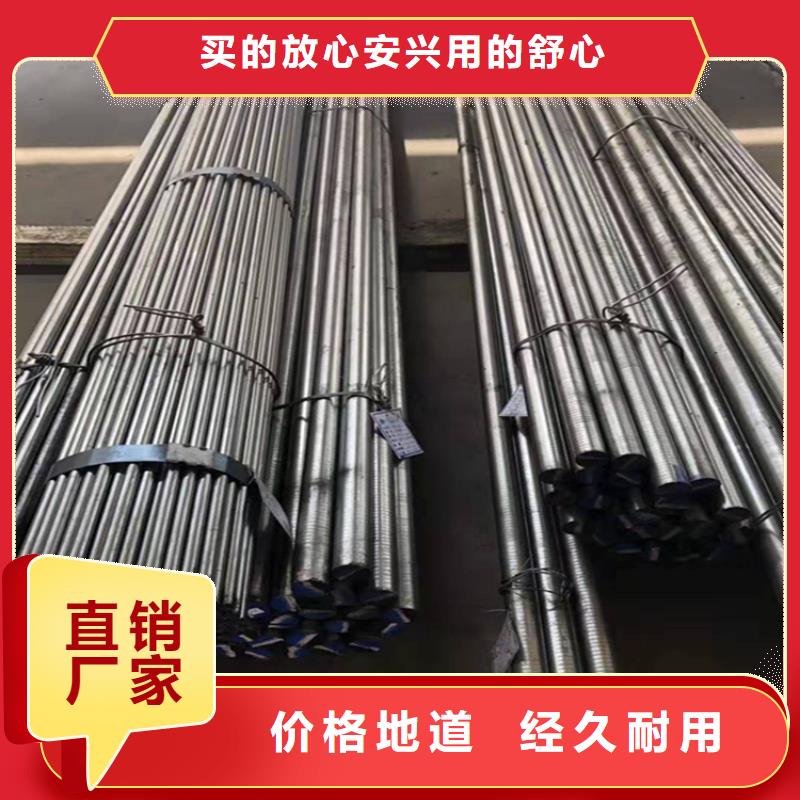 现货供应YXM42高速钢圆钢