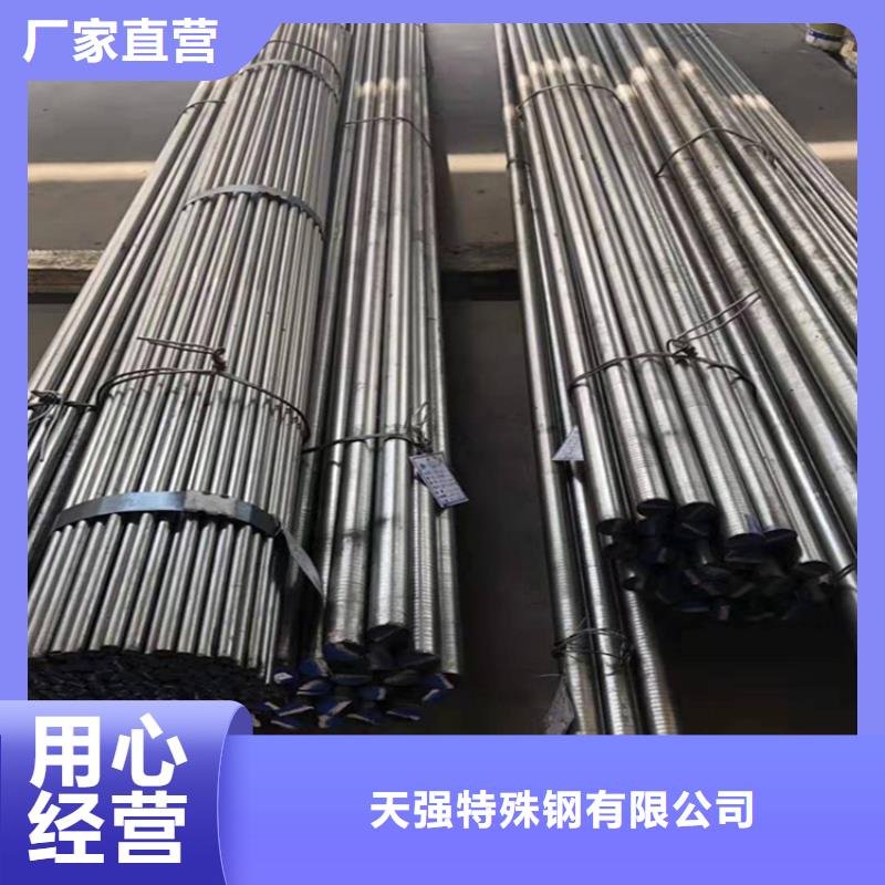 VANDIS4EXTRA高速钢圆钢-VANDIS4EXTRA高速钢圆钢到厂参观
