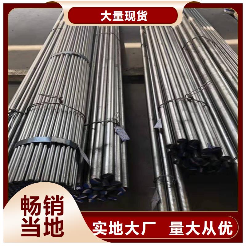 买S600高速度工具圆钢必看-可信赖