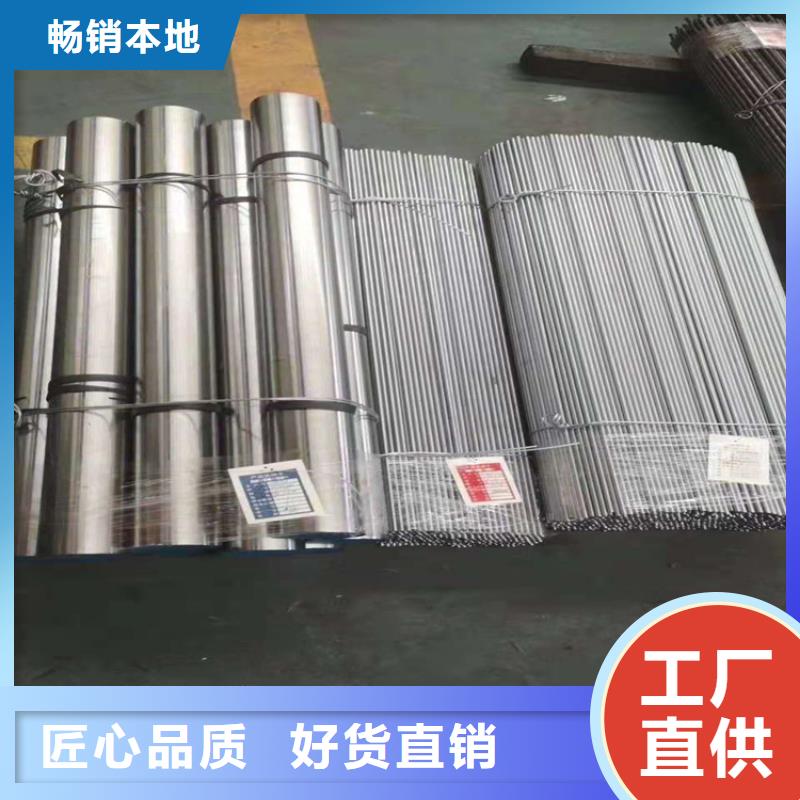 现货供应ASP2053高速钢_精选厂家
