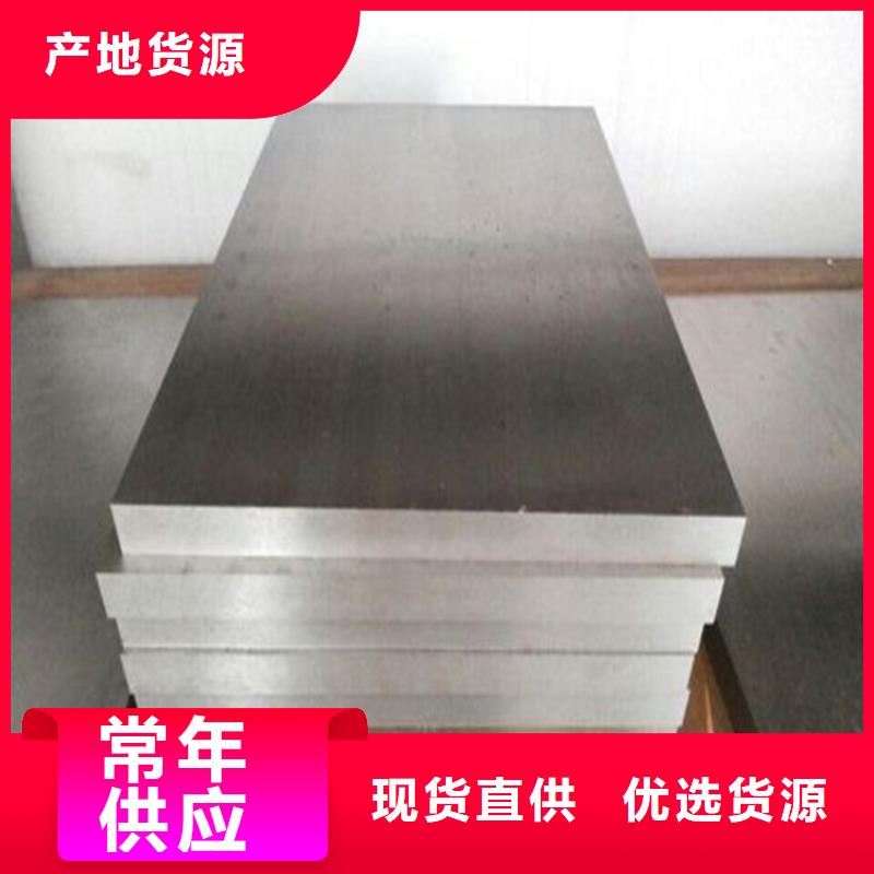 SKH51高速钢厂家在什么位置