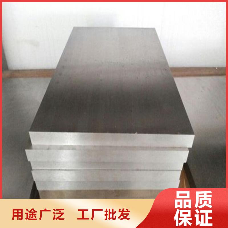 M2光圆模具钢厂家服务周到