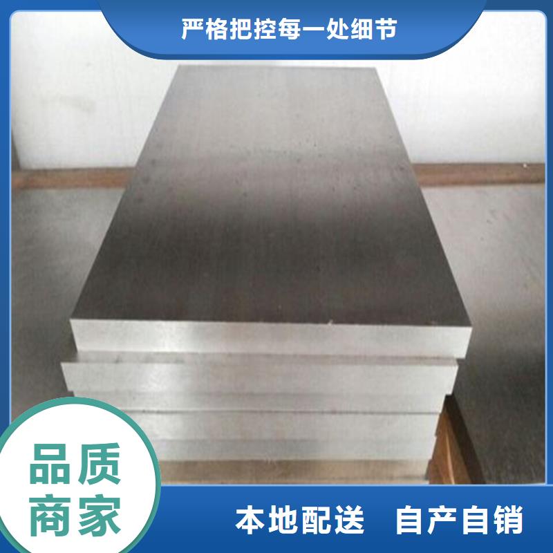 EM35高速钢圆棒生产厂家质量过硬