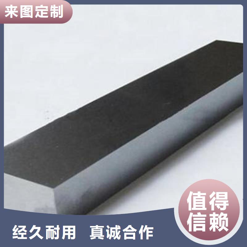 生产PM53高硬度高速钢_诚信厂家