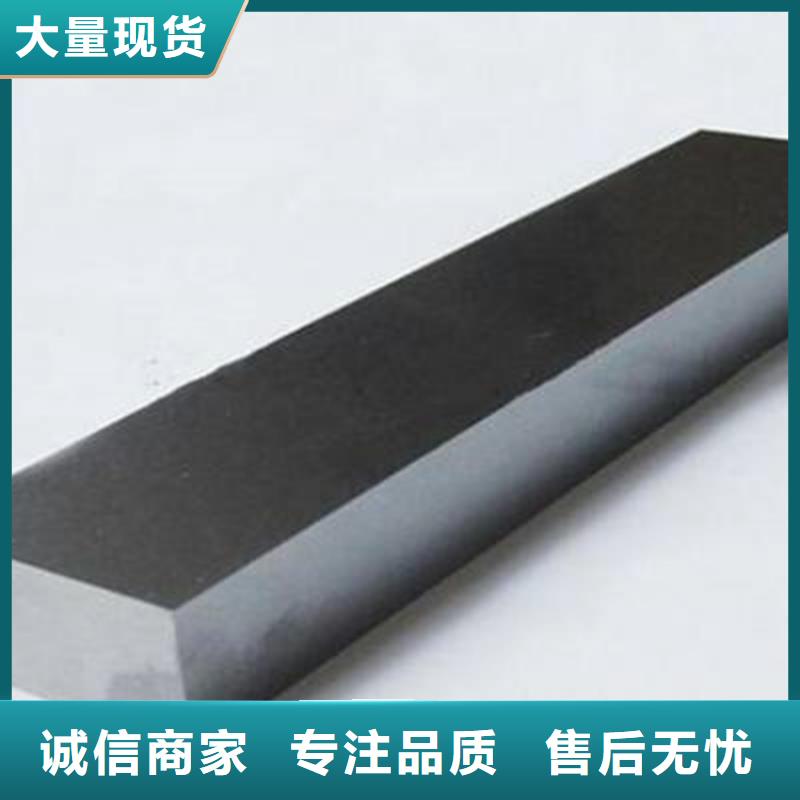 SKH-51高品质高速钢圆钢-厂家货源欢迎咨询