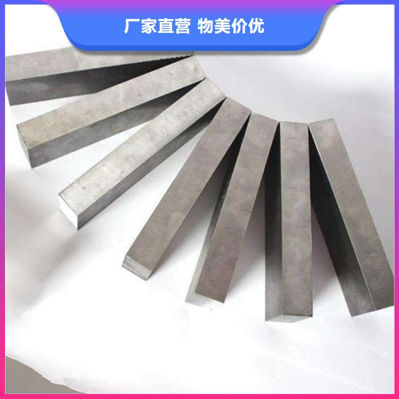 SKH-51高品质高速钢圆钢厂家发货及时