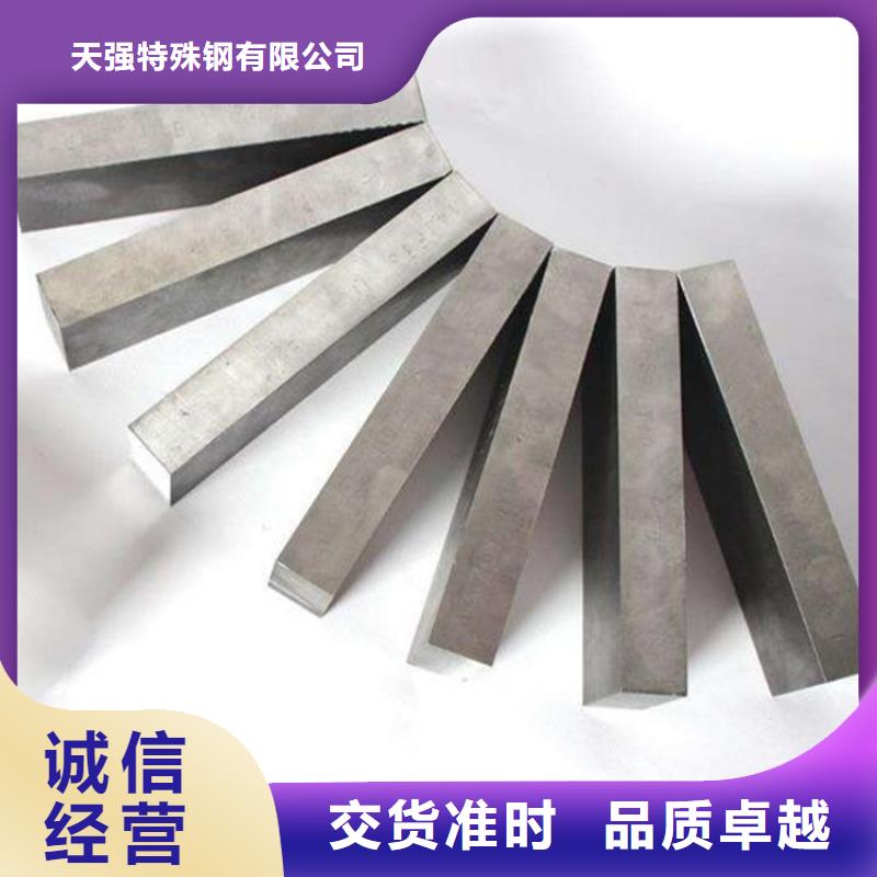 服务周到的W4钢板材供货商