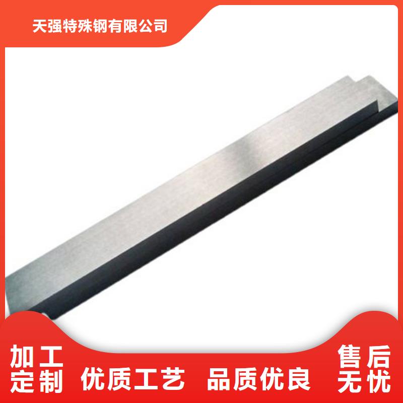 质量可靠的M2Co高品质高速钢经销商