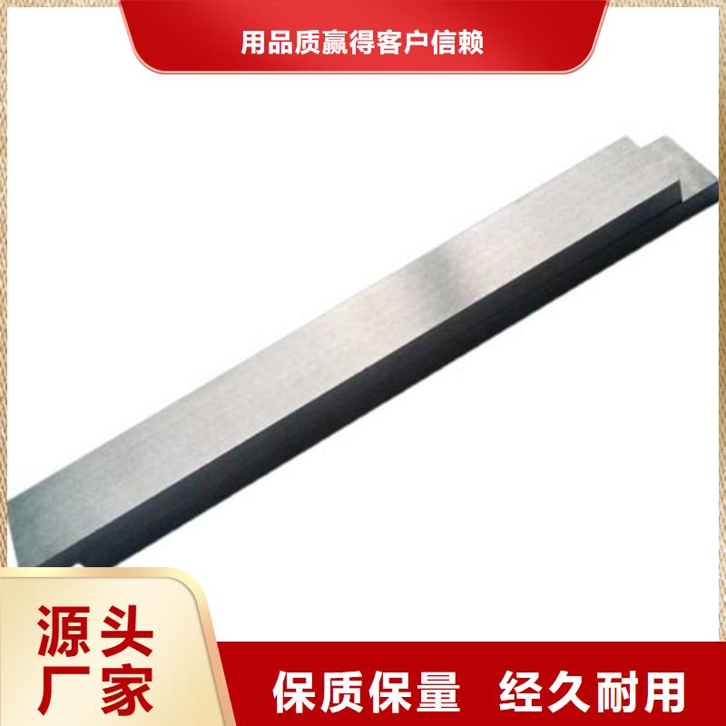 M35耐高温高速钢圆棒、M35耐高温高速钢圆棒厂家-欢迎新老客户来电咨询