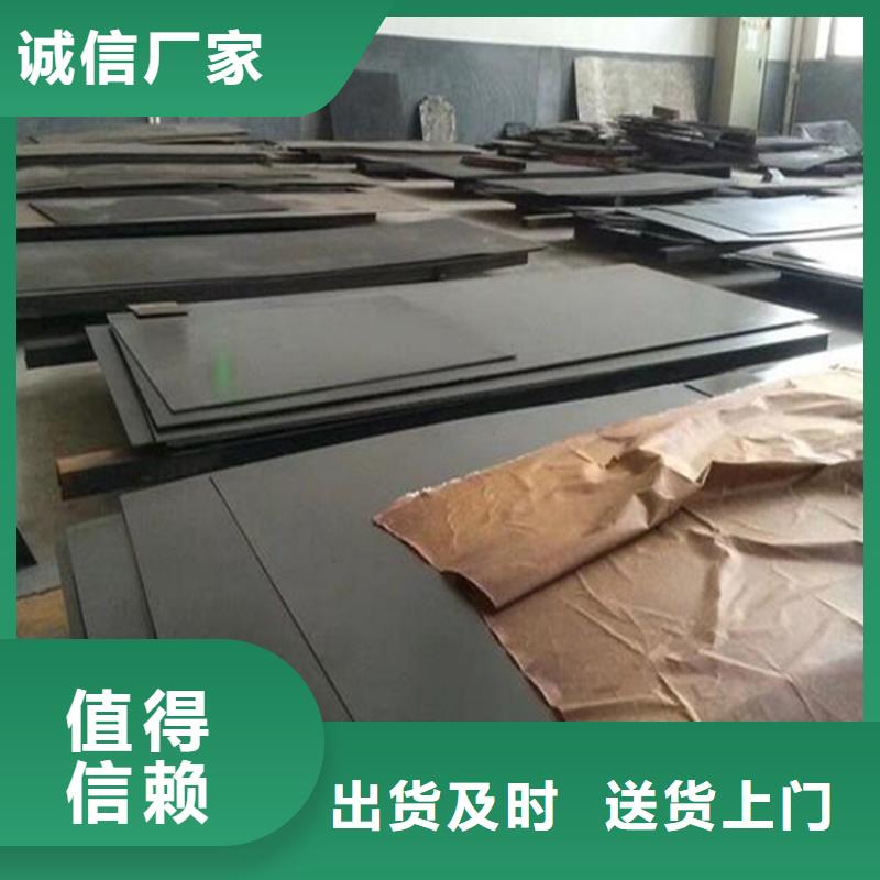 VANDIS4EXTRA高速钢圆钢24小时发货