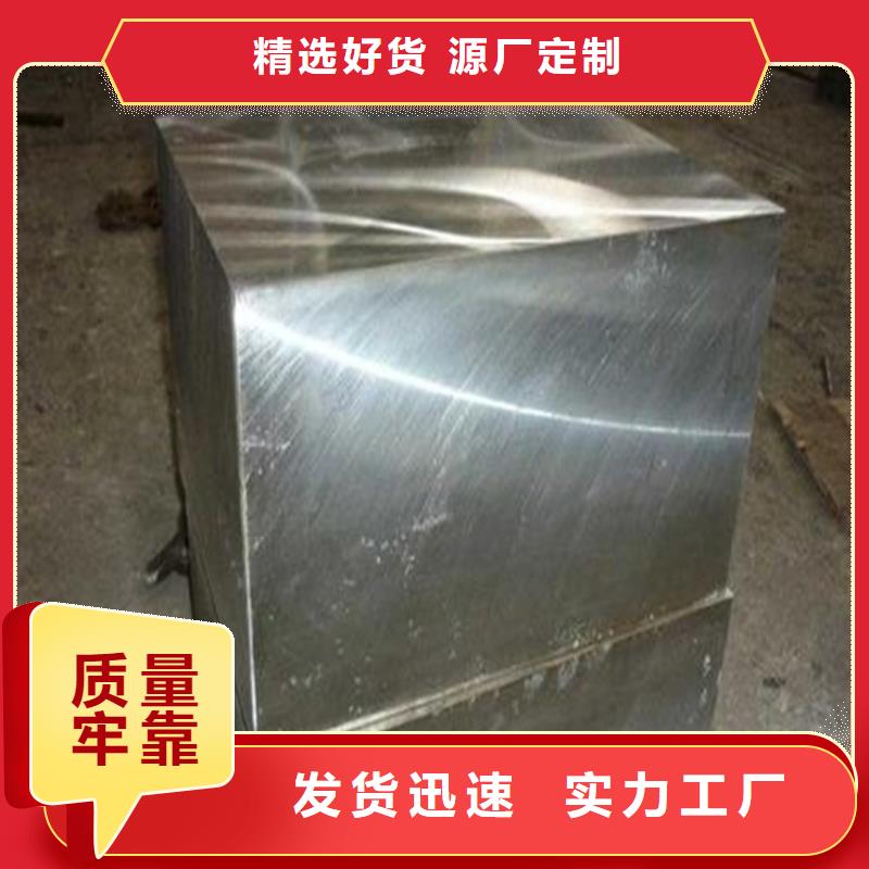 M2模具钢_多年制造经验