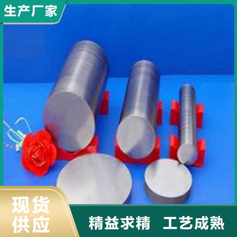 PM390粉末高速钢品质有保证