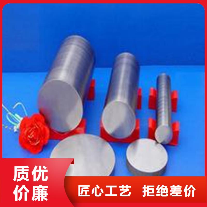 现货M2粉末高速钢供应