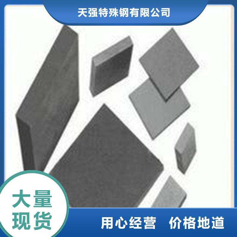 现货供应YXM42高速钢圆钢