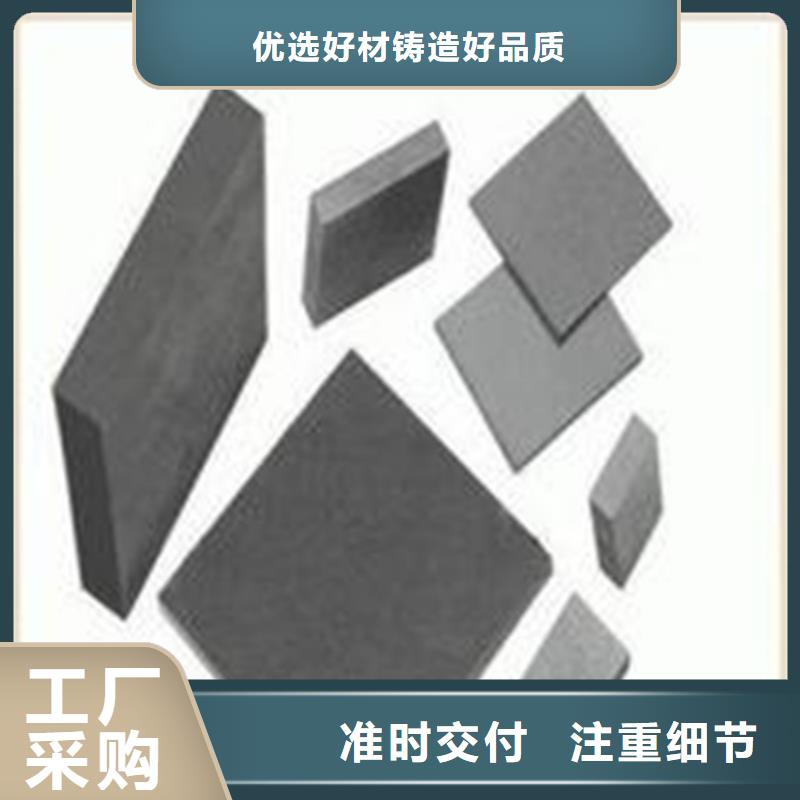现货M2粉末高速钢供应