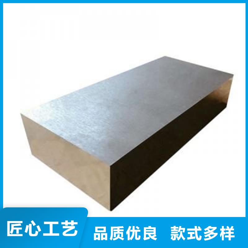 1045模具钢-放心采购