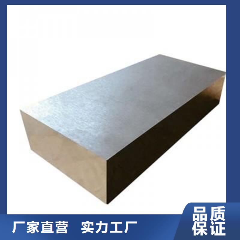 现货V4E粉末高速钢解决方案