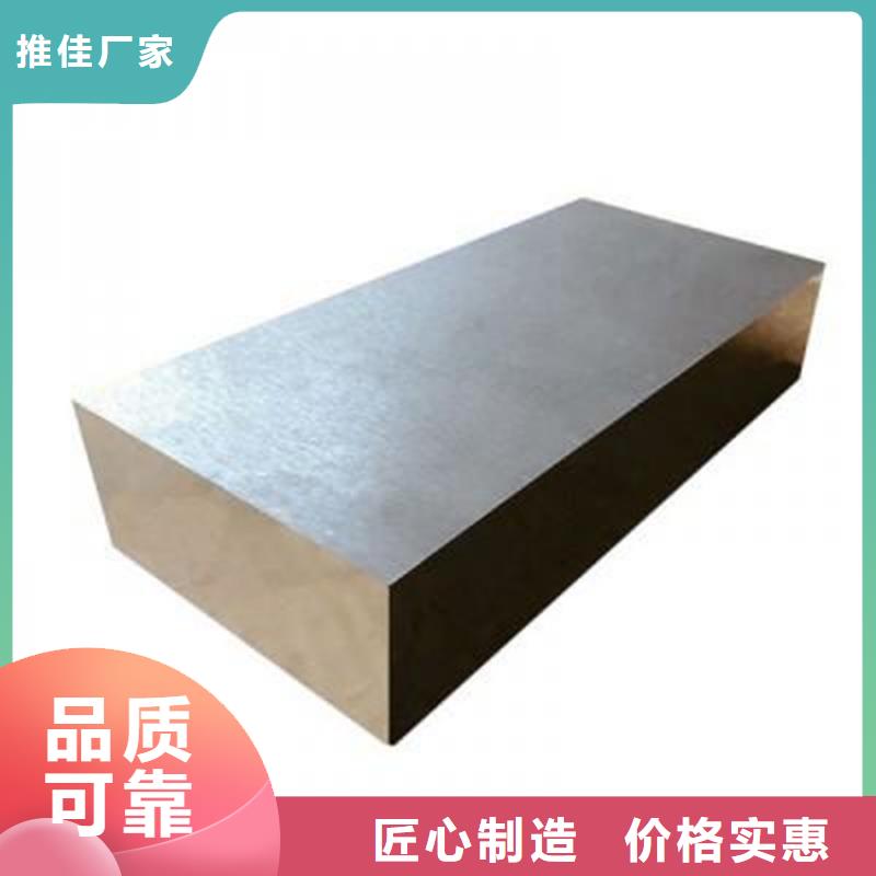 EM2高品质高速钢圆钢采购厂家