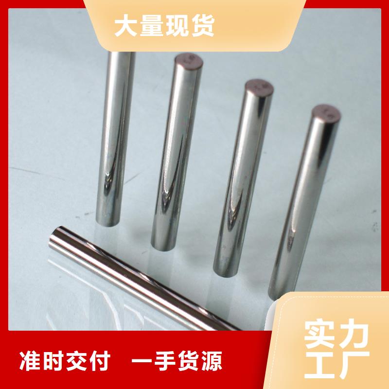 可定制的YXM4高速钢板供应商