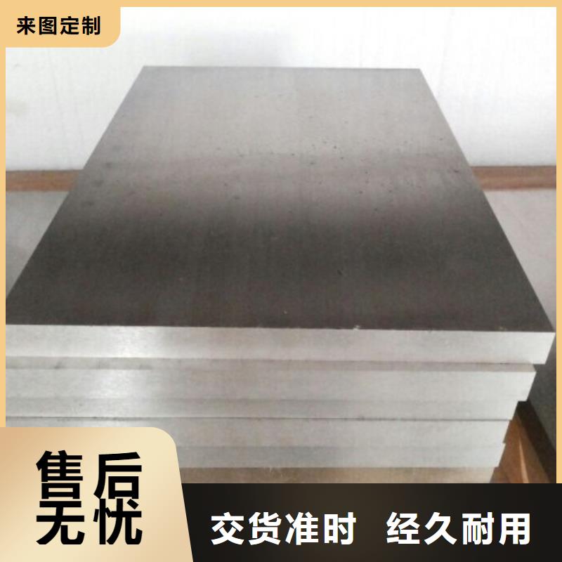 W4高速钢品质与价格