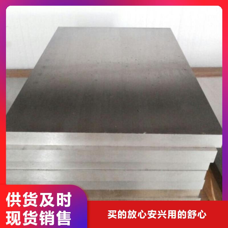 S390高硬度钢价格实惠