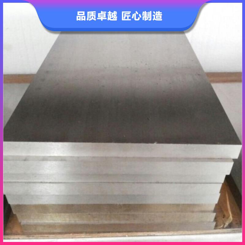 供应M2热作模具钢