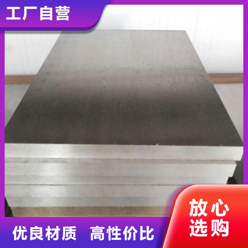 ASP-60高速钢加工定制