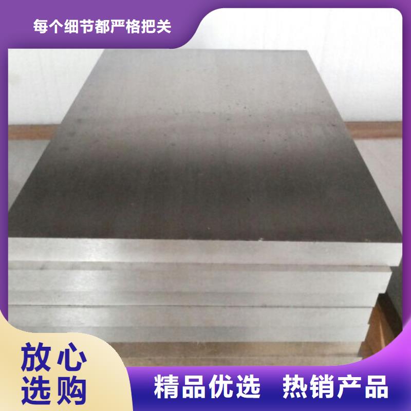 规格齐全的FAX55耐高温高速钢厂家