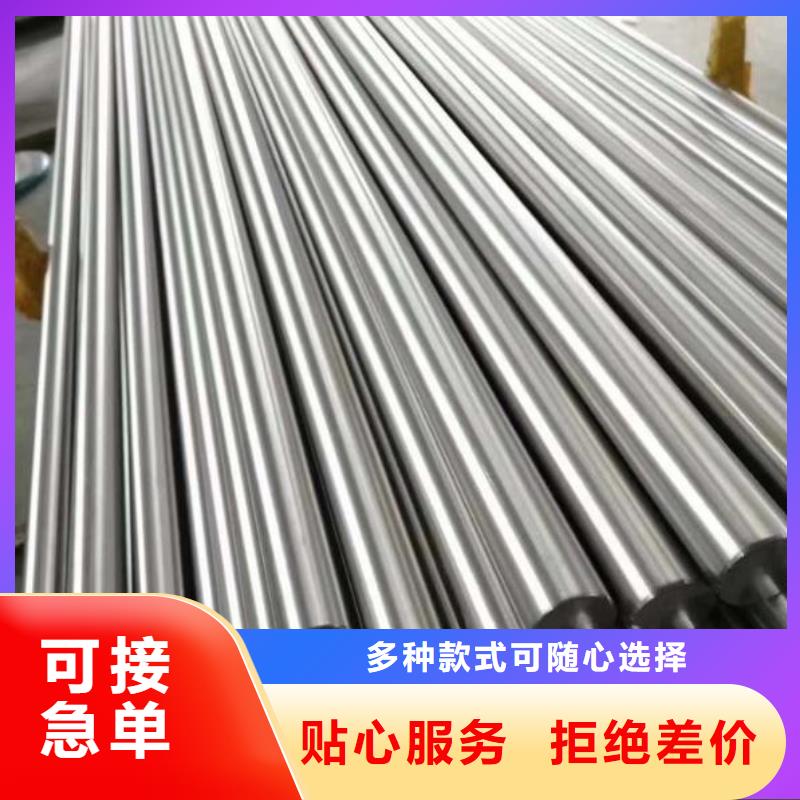 优选：1.3343高速工具钢圆钢品牌厂家