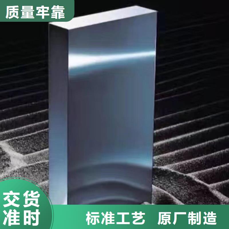 甄选：asp23粉末高速钢供货商