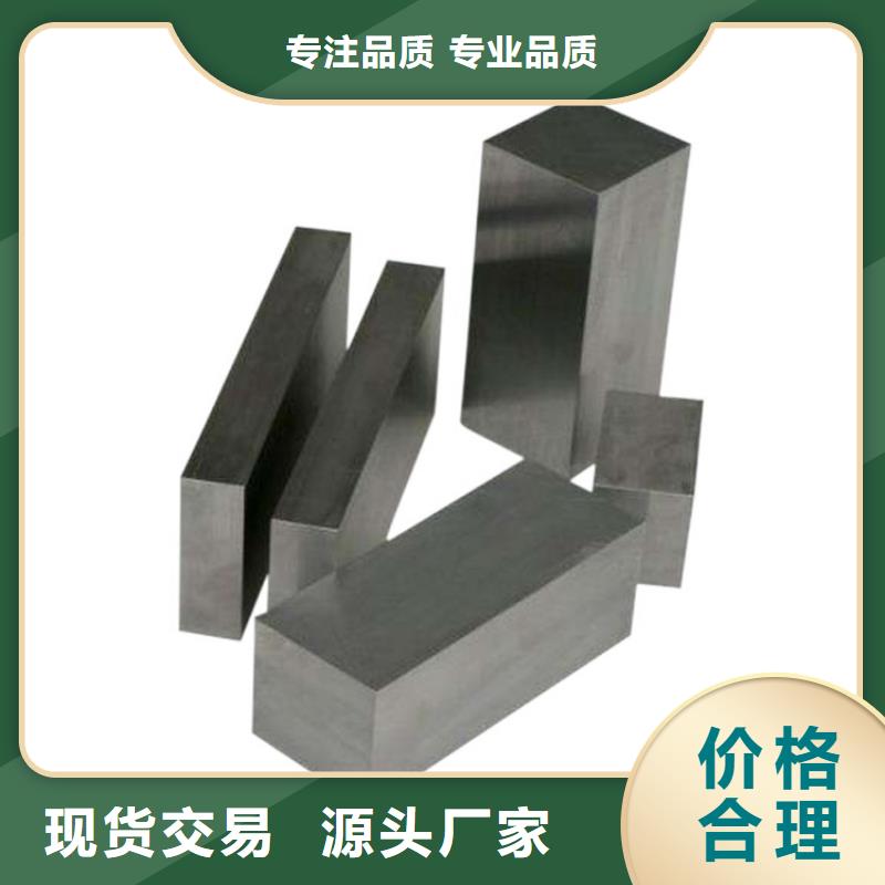EM2高品质高速钢圆钢采购厂家
