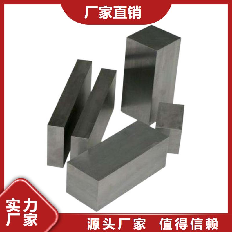 关于M2粉末高速钢的小知识