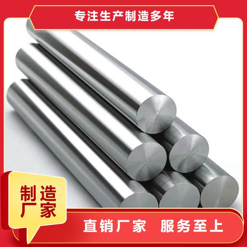 1.3343高速工具钢圆钢品质