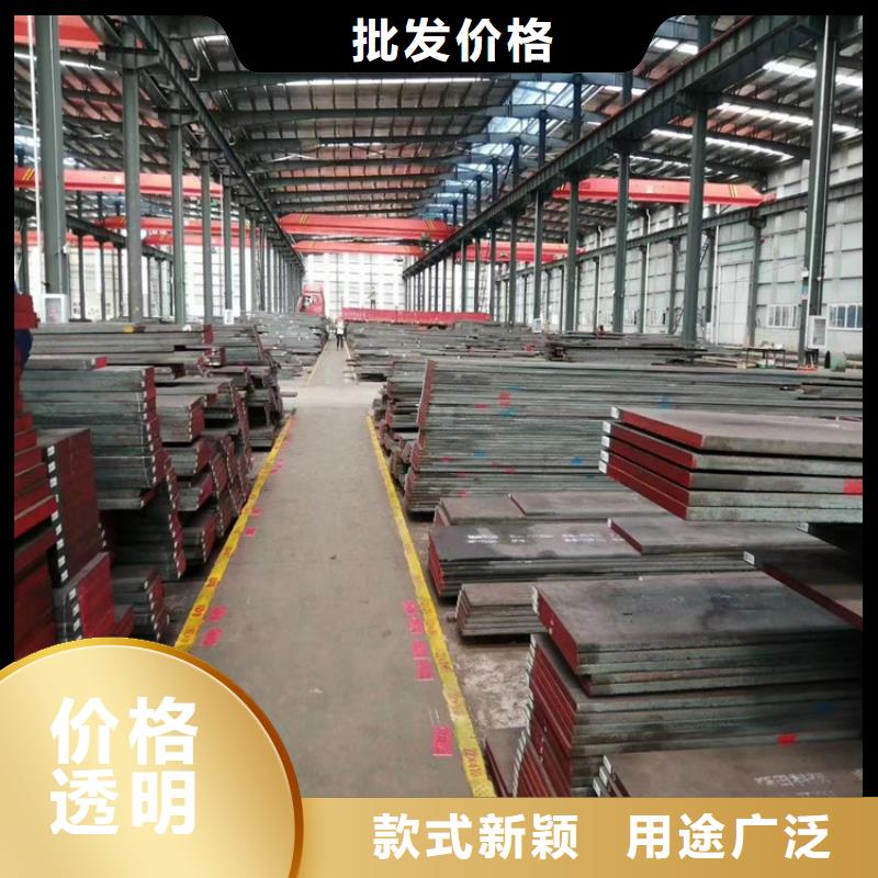 现货8503高硬度模具钢淬火硬度