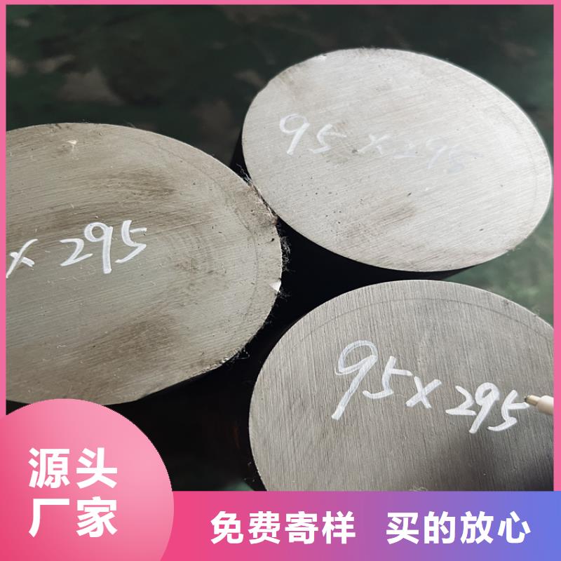 现货8503钢板的硬度