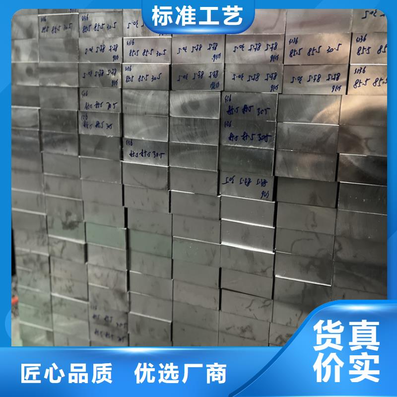 附近8503高硬度模具钢本地厂家