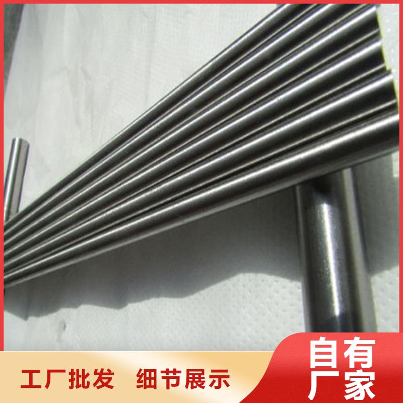 现货8503板材支持定制