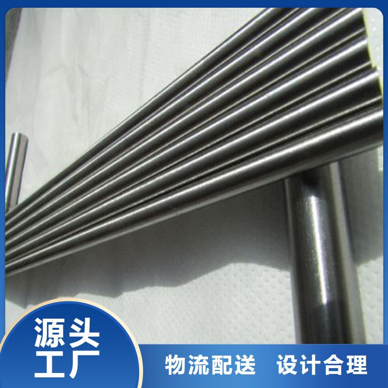 现货8503光板热处理