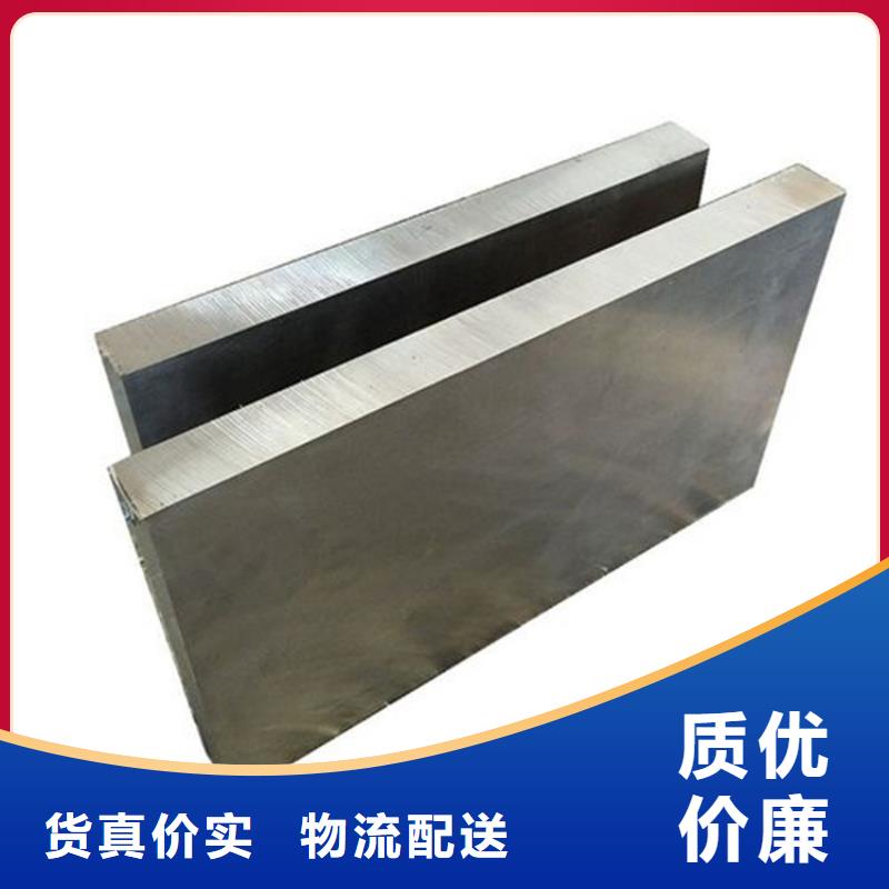 附近8503圆棒发货快