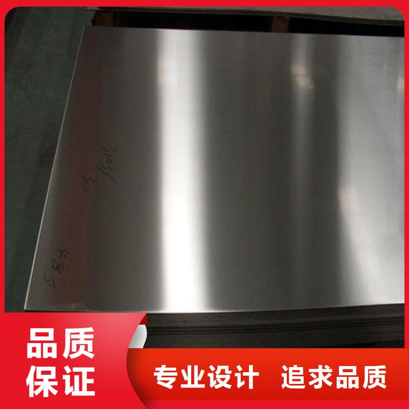 附近8503冷作模具钢良心厂家