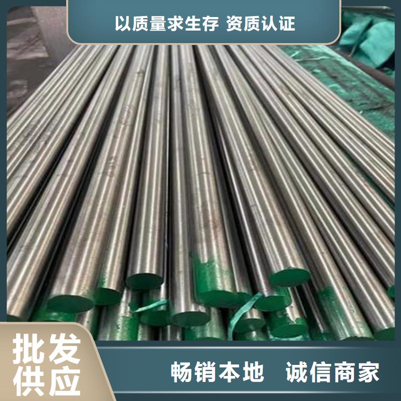 现货8503光板热处理