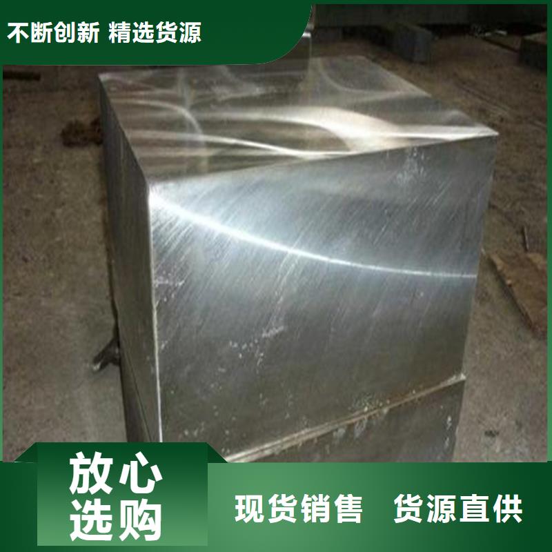 现货8503板材支持定制