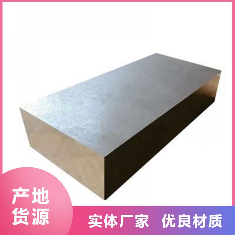 批发8503板材热处理硬度