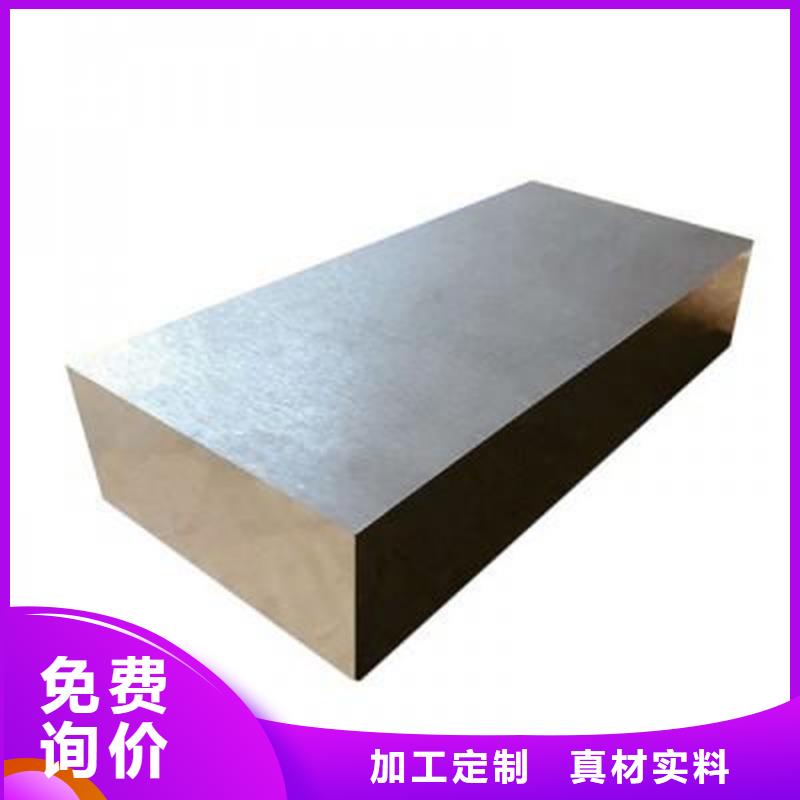 供应8503光板品牌厂家