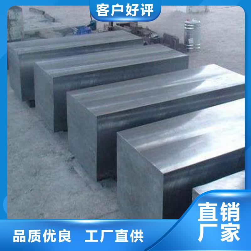 附近8503耐磨损模具钢什么材料